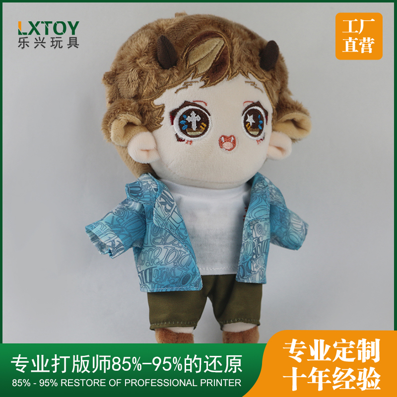廠家定制毛絨玩具人偶公仔
