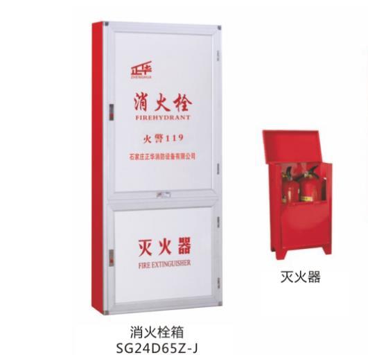 河北消防栓箱定制 消火栓箱消防器材生產(chǎn)廠家