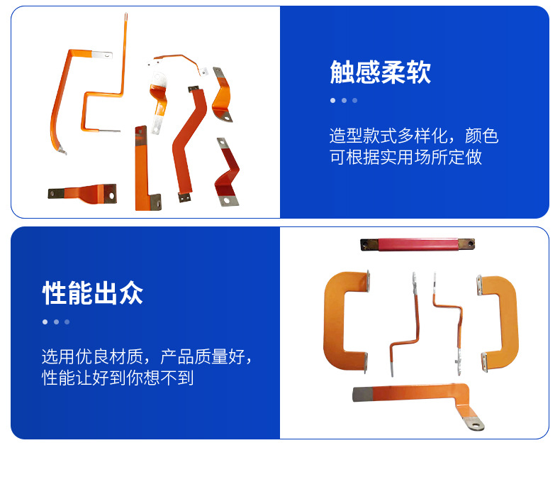 銅排浸塑加工 五金工具配件表面處 五金浸塑定制