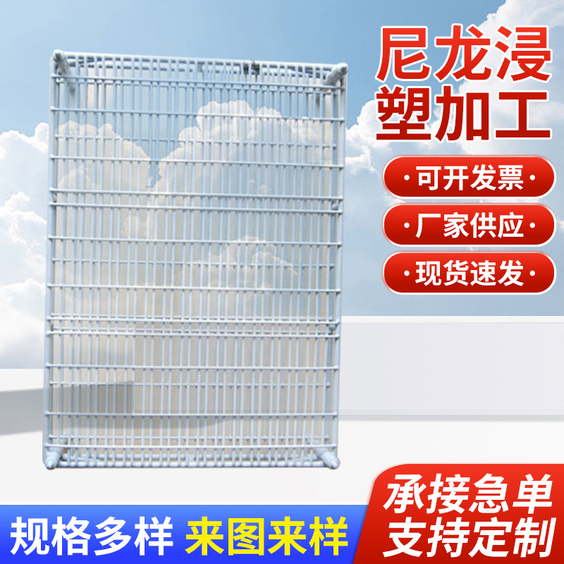 隔離網(wǎng)浸塑加工報(bào)價(jià) 隔離網(wǎng)浸塑加工報(bào)價(jià)廠家