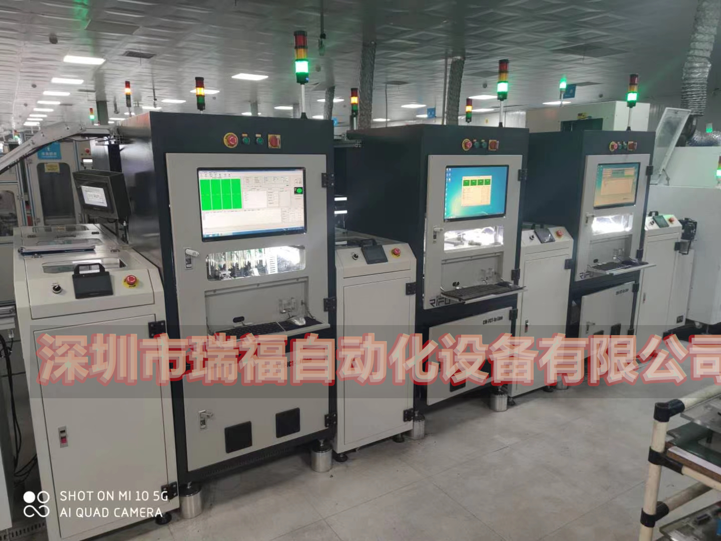深圳單軌ICT在線測(cè)試機(jī)廠家，批發(fā)，報(bào)價(jià)【深圳市瑞福自動(dòng)化設(shè)備有限公司】