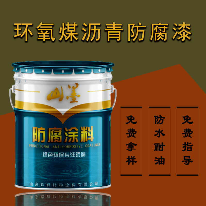 航空油罐用導(dǎo)靜電防腐漆 航空油罐用導(dǎo)靜電防腐漆