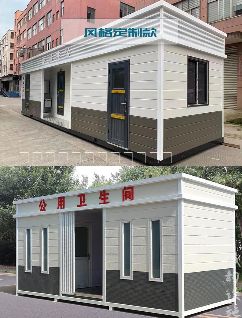 戶外移動(dòng)衛(wèi)生間移動(dòng)廁所 移動(dòng)便利顏值高景區(qū)適用