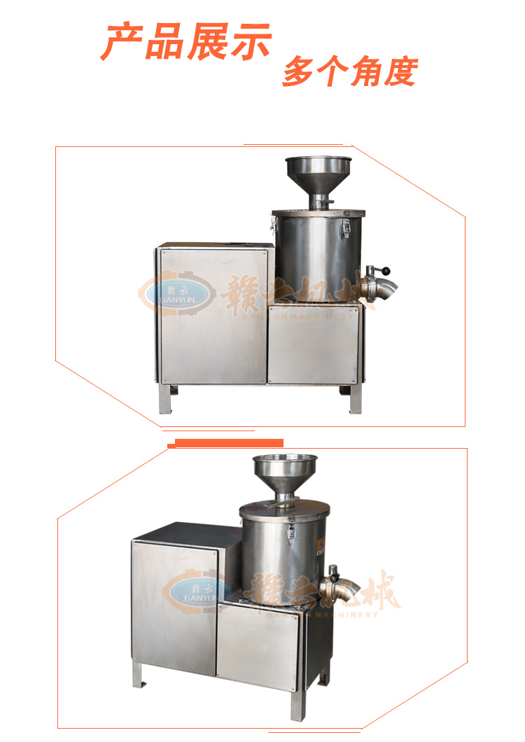 贛云魚丸打漿機(jī)38型高速肉丸機(jī)(流水式)