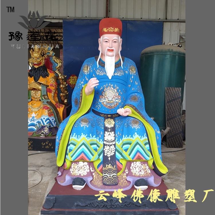 文昌大帝佛像 文昌菩薩神像 考神文昌爺神像 張亞子佛像 廟宇文曲星君雕塑像