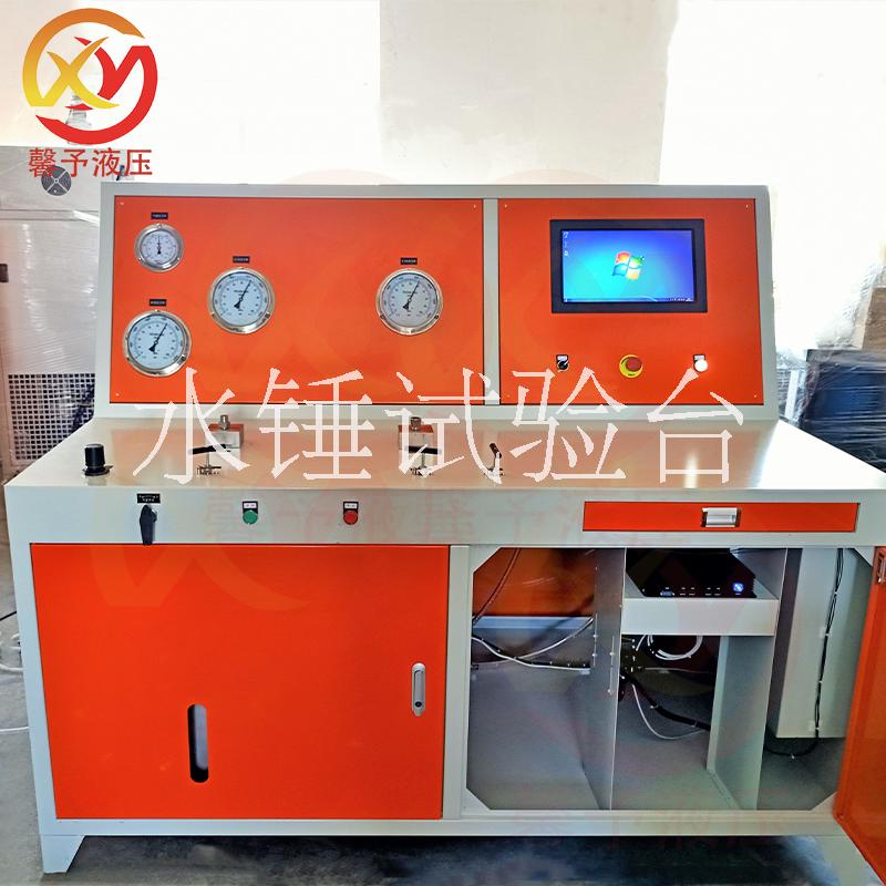 水壓油壓脈沖*試驗(yàn)臺(tái) 膠管壓力循環(huán)檢測(cè)設(shè)備設(shè)計(jì) ?