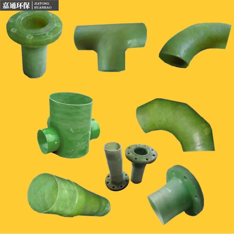 嘉通玻璃鋼異徑管件 高溫耐酸堿三通手糊防腐彎頭變徑通風(fēng)管