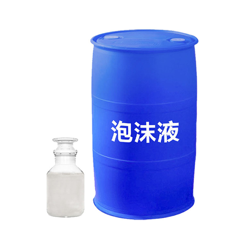 合成型消防泡沫滅火劑報(bào)價(jià)，合成型消防泡沫滅火劑批發(fā)，合成型消防泡沫滅火劑供應(yīng)