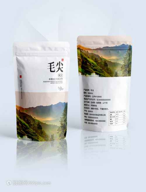 山東茶葉包裝袋供應(yīng)商   山東茶葉包裝袋批發(fā)  山東茶葉包裝袋多少錢