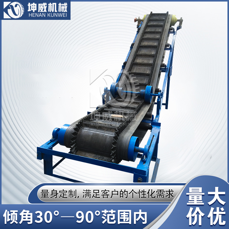 波紋擋邊皮帶機(jī) 礦山輸送皮帶機(jī)公司  大傾角皮帶輸送機(jī)系列生產(chǎn)廠家