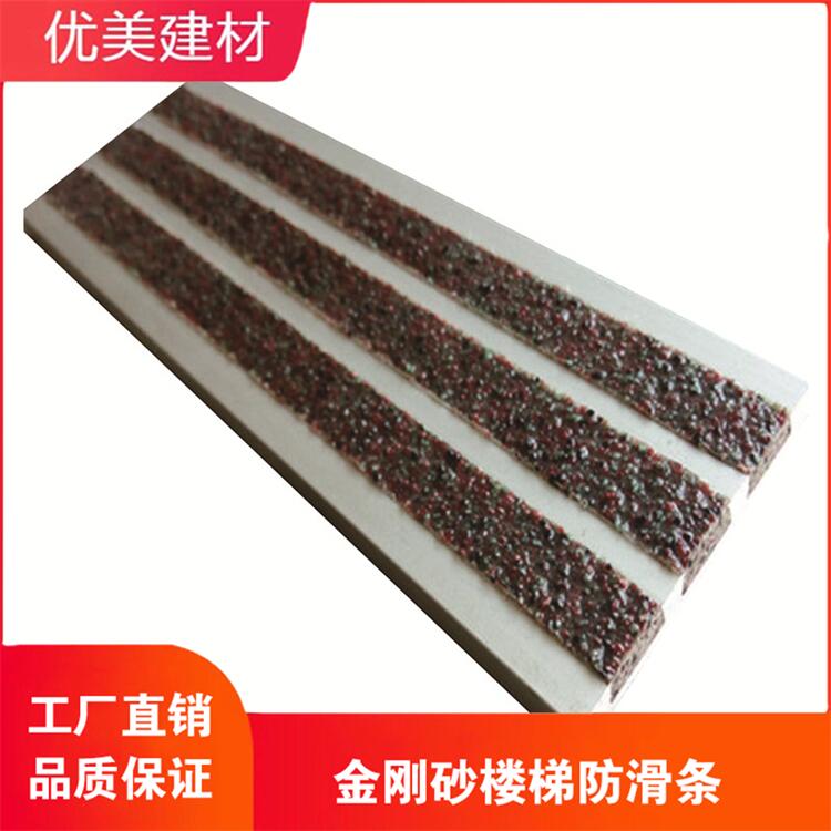 玻璃鋼金剛砂防滑條規(guī)格尺寸玻璃鋼金剛砂防滑條出口標準