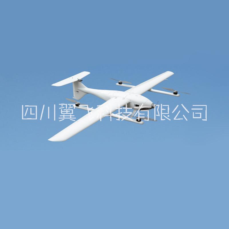 航空測(cè)繪垂直起降固定翼無人機(jī)復(fù)合翼環(huán)繞航線三軸云臺(tái)森林巡查