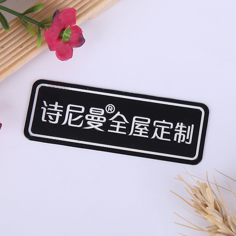 沖壓標(biāo)牌 金屬拉絲電器小標(biāo)牌 沖壓防腐蝕銘牌 家具高光鋁牌 沖壓金屬標(biāo)牌