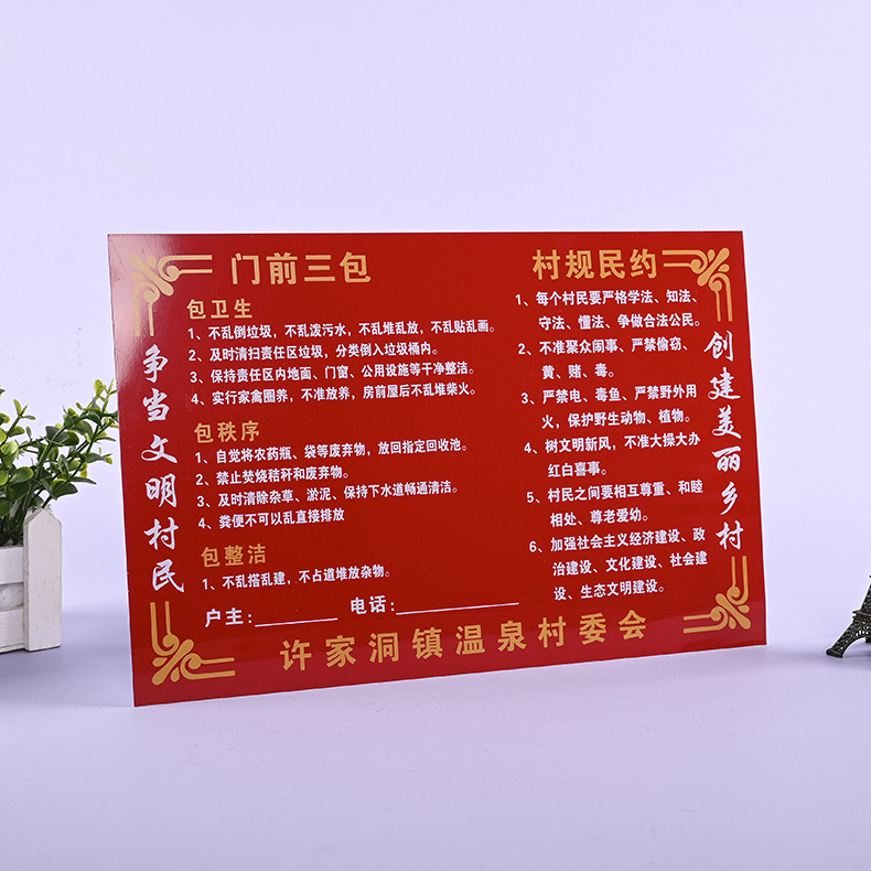 鋁牌 絲洗印鋁牌 沖壓鋁牌 反燈光鋁牌 腐蝕鋁牌 機械鋁牌 不銹鋼鋁牌