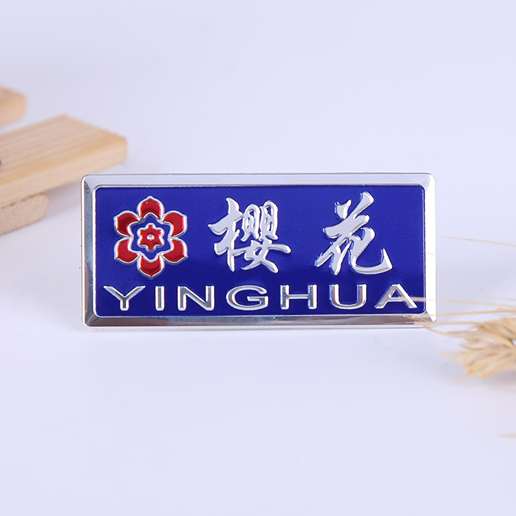 銘牌 鏡面鋁凹凸LOGO印刷標(biāo)牌 鋁沖壓銘牌 印刷滴膠鋁標(biāo)牌 汽車銘牌 不銹鋼銘牌