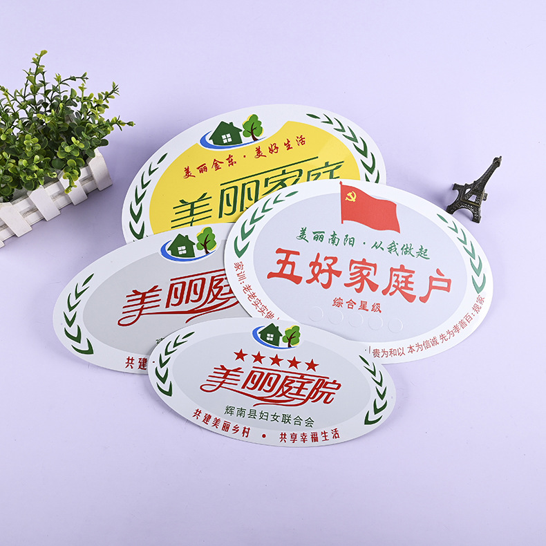 絲印標牌 金屬絲洗印標牌 鋁板絲洗印標牌 包裝盒絲洗印標牌 腐蝕標牌