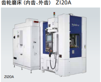 齒輪加工哪家好 齒輪加工多少錢