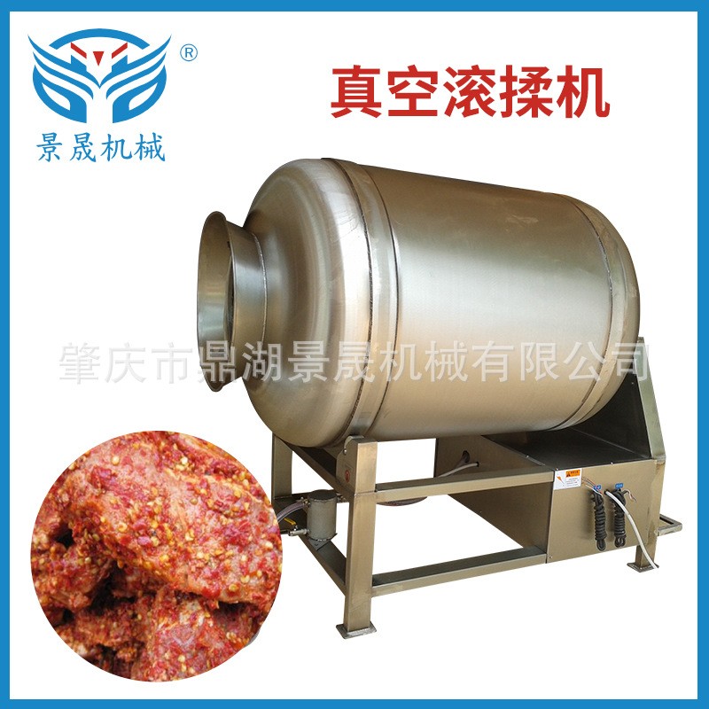 工廠供應(yīng)廚房設(shè)備真空滾揉肉類制作肉類嫩化腌制機批發(fā)