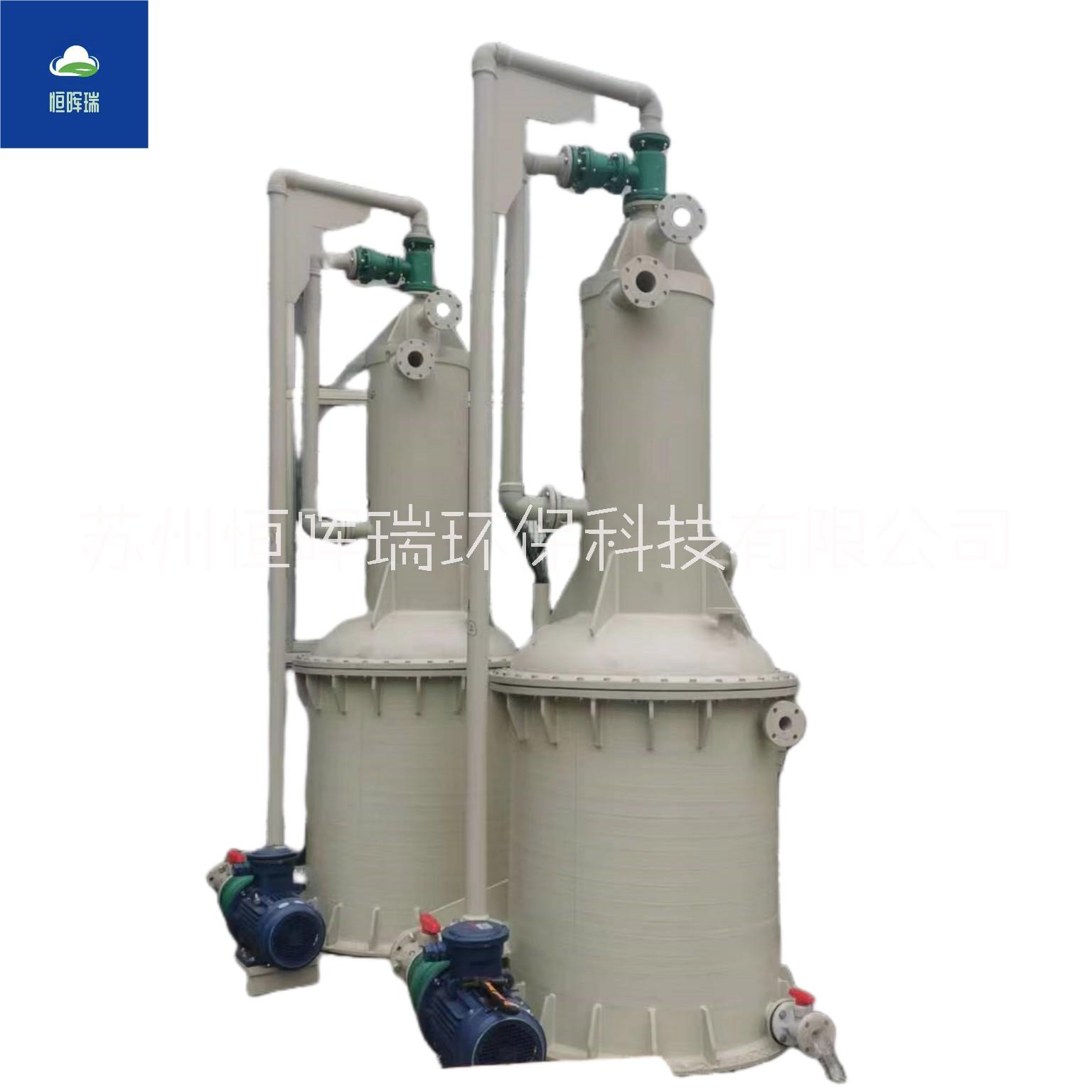 PPH立式水噴射真空機(jī)組,PPH真空機(jī)組廠家