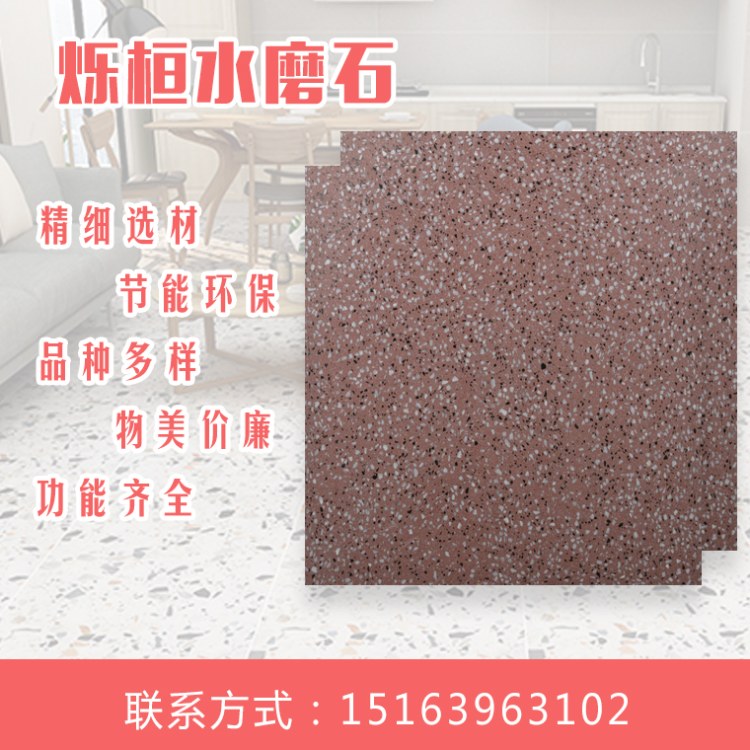 無錫預(yù)制水磨石廠家、供貨商、廠價出售、價格【蘭陵縣勝陽新型建材有限公司】