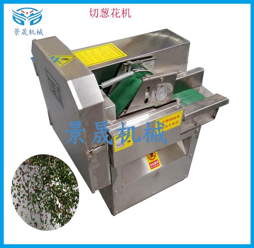工廠批發(fā)蔬菜切碎機(jī)HY-20切蔥花機(jī)果蔬商用設(shè)備