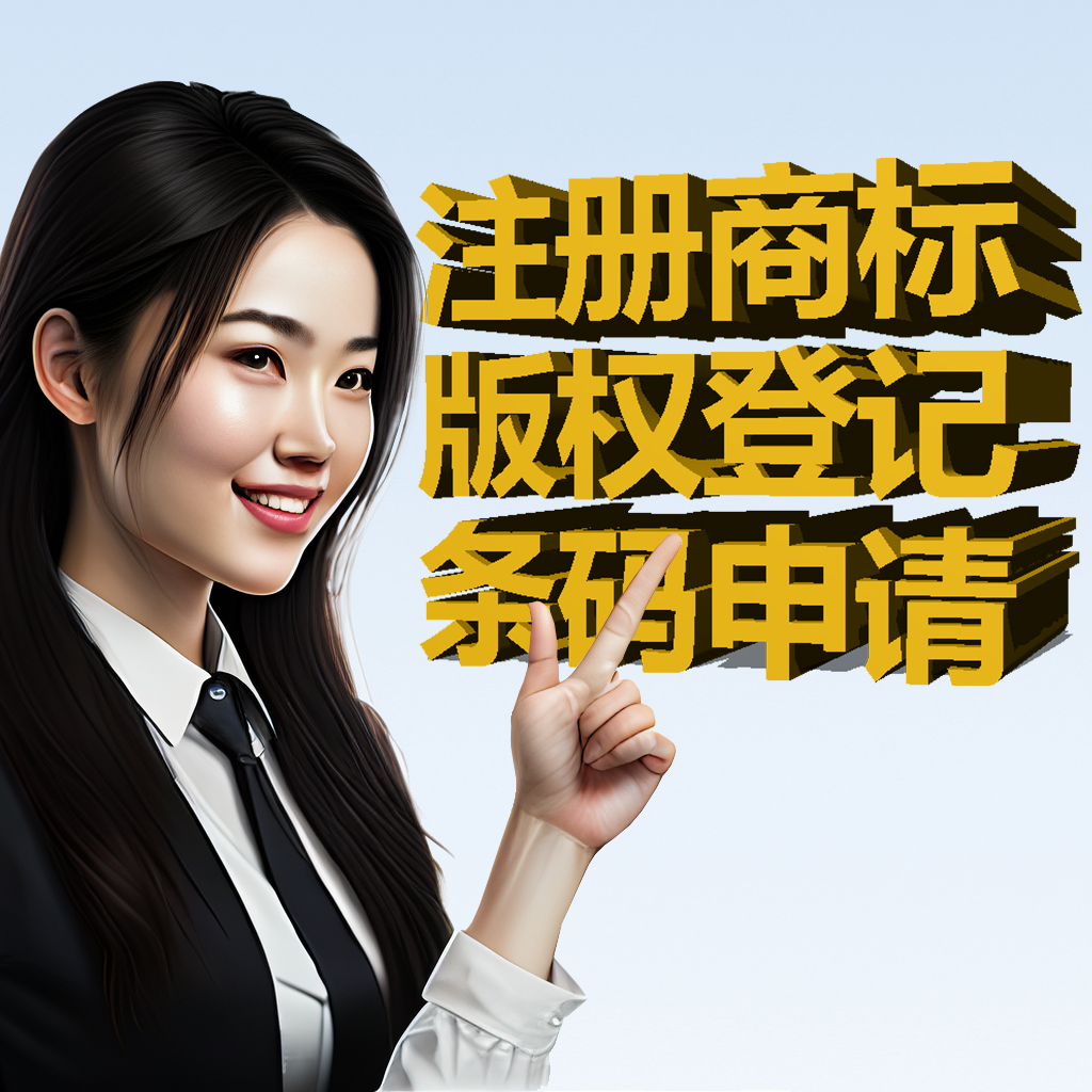 烏魯木齊版權(quán)登記代理公司不成功可退款