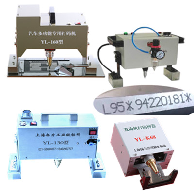 供應(yīng)汽車打標(biāo)機(jī)車架打標(biāo)機(jī)打碼機(jī)價(jià)格 汽車打標(biāo)機(jī)車架打標(biāo)機(jī)打碼機(jī)價(jià)格