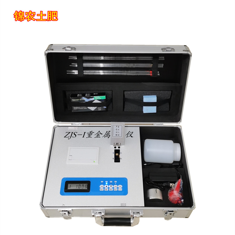 錦農(nóng) JN-ZJS1土壤重金屬檢測儀 水質(zhì)重金屬檢測儀