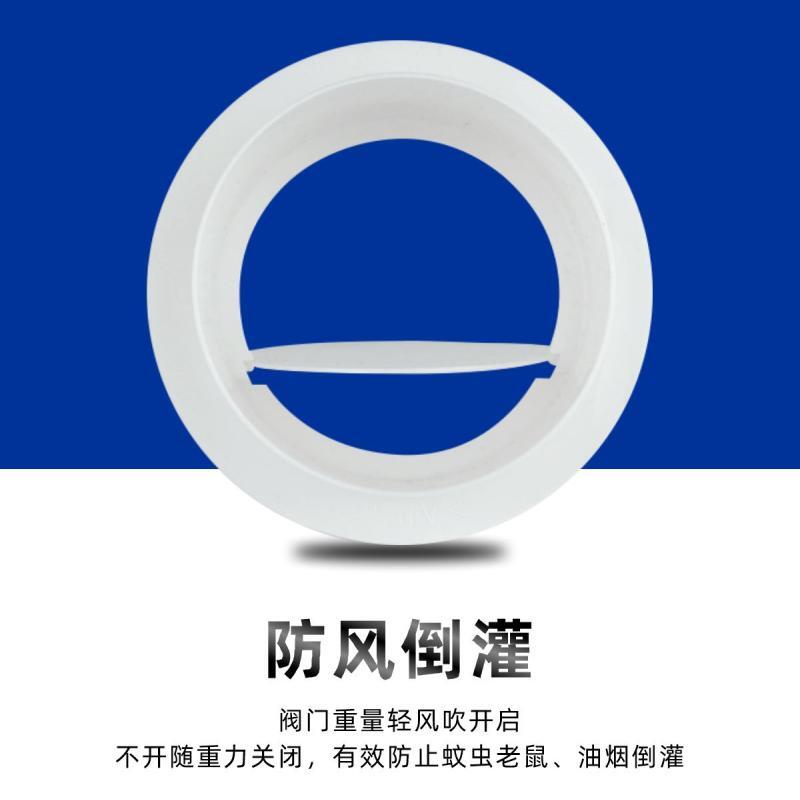 陜西新風配件 管道止回閥  止回閥價格 密封止回閥批發(fā) ABS止回閥 新風配件廠家