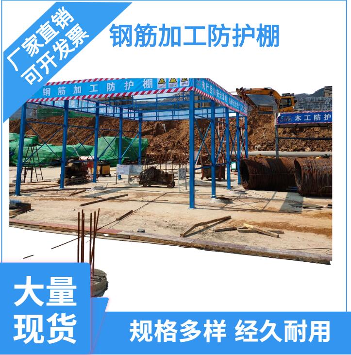 青島移動式防護(hù)棚加工廠家 支持定做 青島移動式安全防護(hù)棚