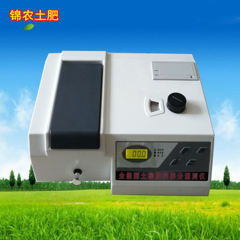JN-QNY型全功能養(yǎng)分速測(cè)儀