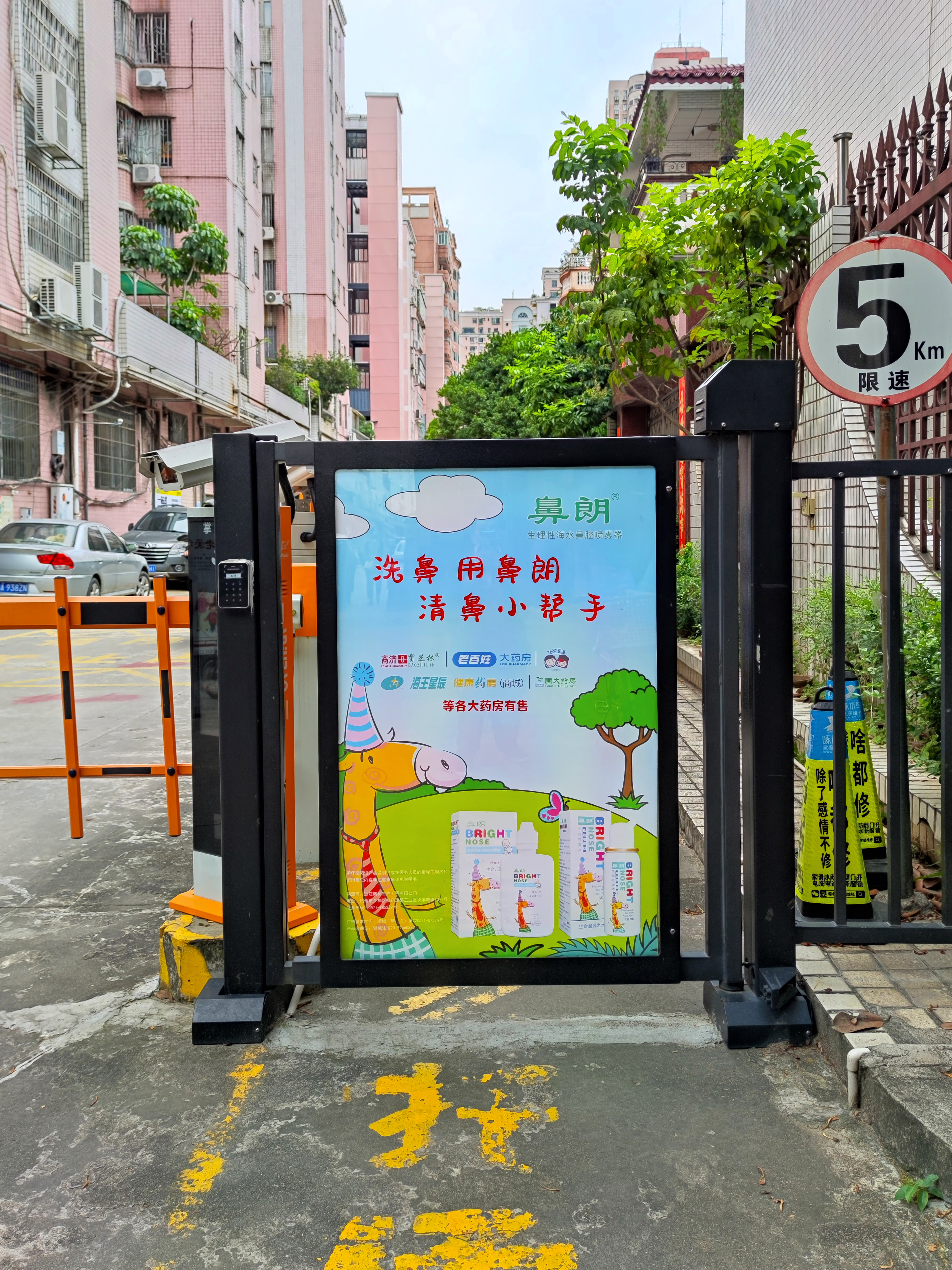 親鄰燈箱廣告設(shè)計(jì)廠家 -親鄰燈箱廣告制作-親鄰燈箱廣告報(bào)價(jià)單