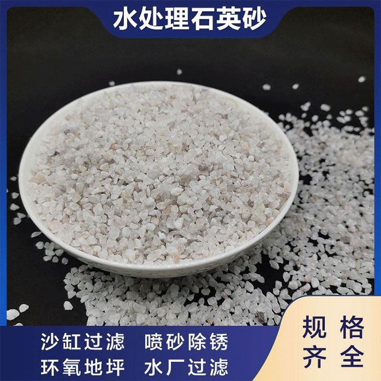 上海石英砂廠家 玻璃*純白石英沙砂批發(fā) 科菊供應(yīng) 純白石英砂