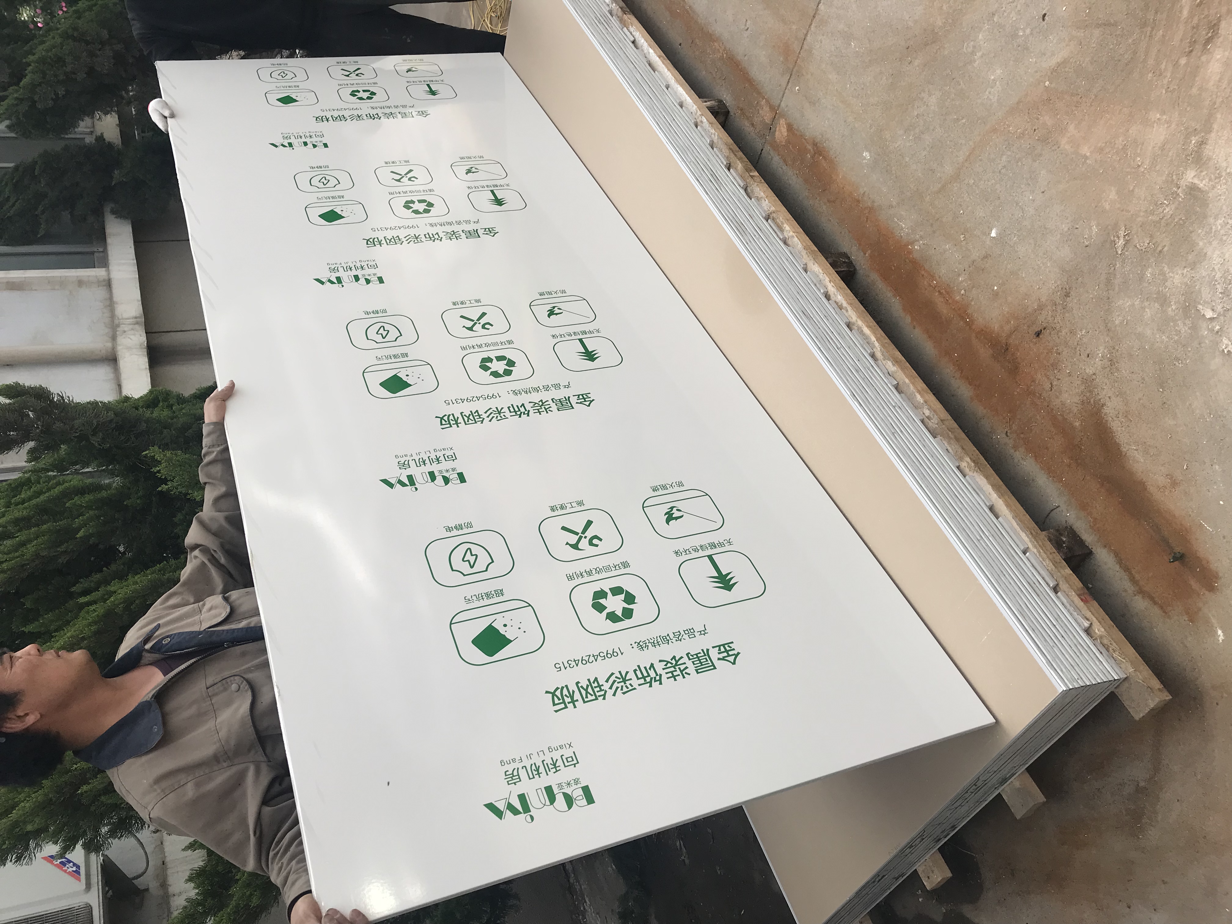 機(jī)房彩鋼板1200*3300   機(jī)房*裝飾墻板  機(jī)房彩鋼板生產(chǎn)廠家 波米亞機(jī)房墻板生產(chǎn)廠家