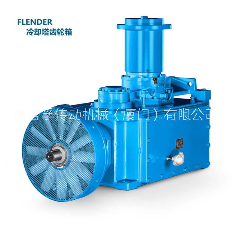 優(yōu)勢(shì)供應(yīng)FLENDER弗蘭德減速機(jī)B2SV04斗提機(jī)B2SV05齒輪箱B2SV05減速器B2SV06提升機(jī)