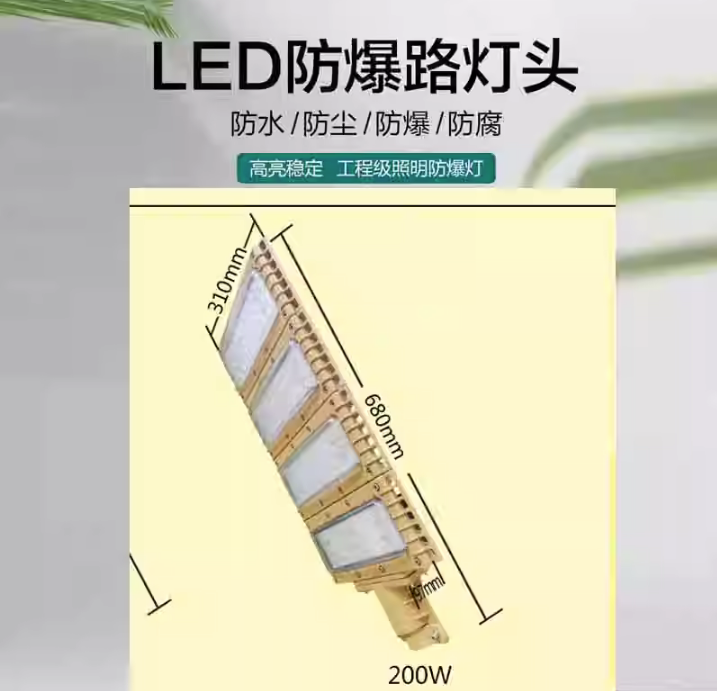 太陽能防爆路燈TYN-01304  8米  200W  太陽能防爆路燈