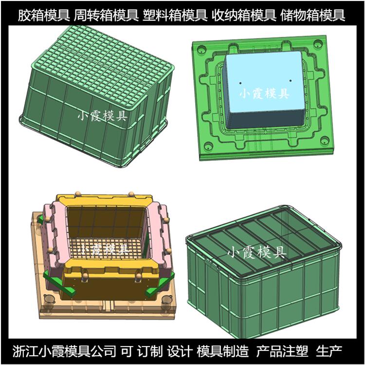 水果筐塑料模具定做生產(chǎn)廠