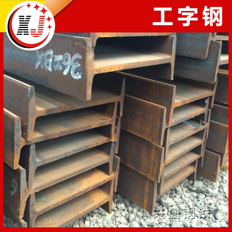 天津工字鋼廠家批發(fā)-哪家好