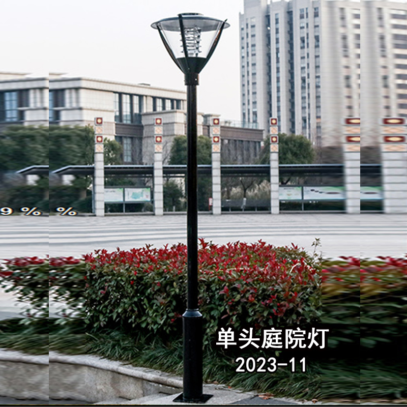 單頭庭院燈、室外小區(qū)防水LED戶外景觀燈 單頭庭院燈室外小區(qū)防水LED景觀燈
