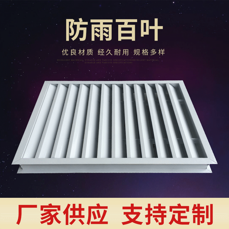 安徽格柵暖氣罩檢修口廠家_批發(fā)_報價【合肥晶通空調(diào)設(shè)備有限公司】