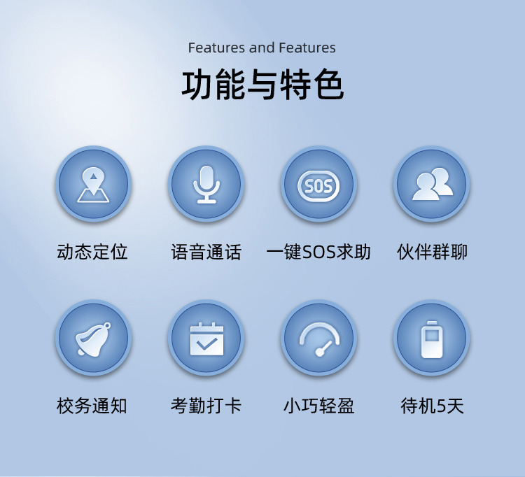 銳目星電子*品牌廠家排名，智能*生產(chǎn)廠家