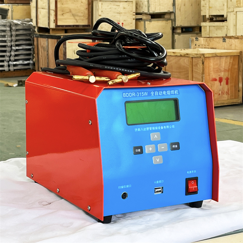 315W電熔焊機(jī)支持存儲(chǔ)記錄智能電熔管焊機(jī)支持塑料管道修補(bǔ)