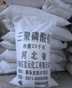 供應三聚磷酸鋁 涂料底漆 防銹顏料環(huán)氧樹脂