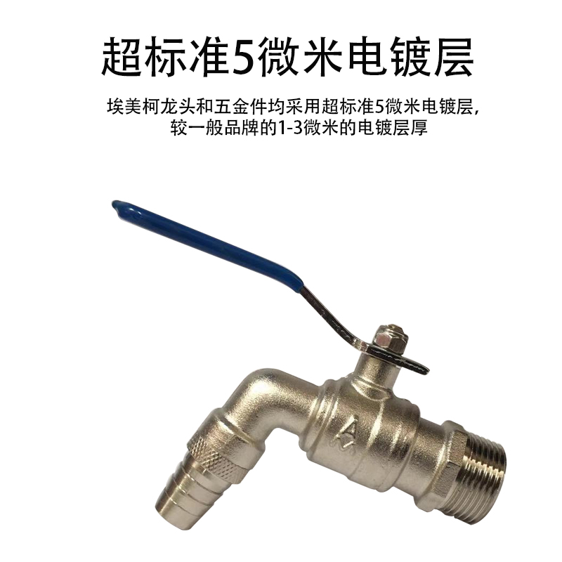埃美柯501黃銅大流量球芯熱水龍頭廠家-直銷-價格-供應(yīng) 熱水球閥龍頭