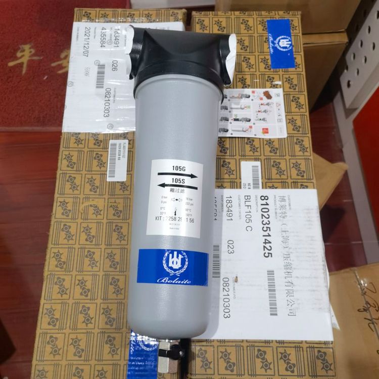 博萊特空壓機過濾器 管道精密過濾器濾芯