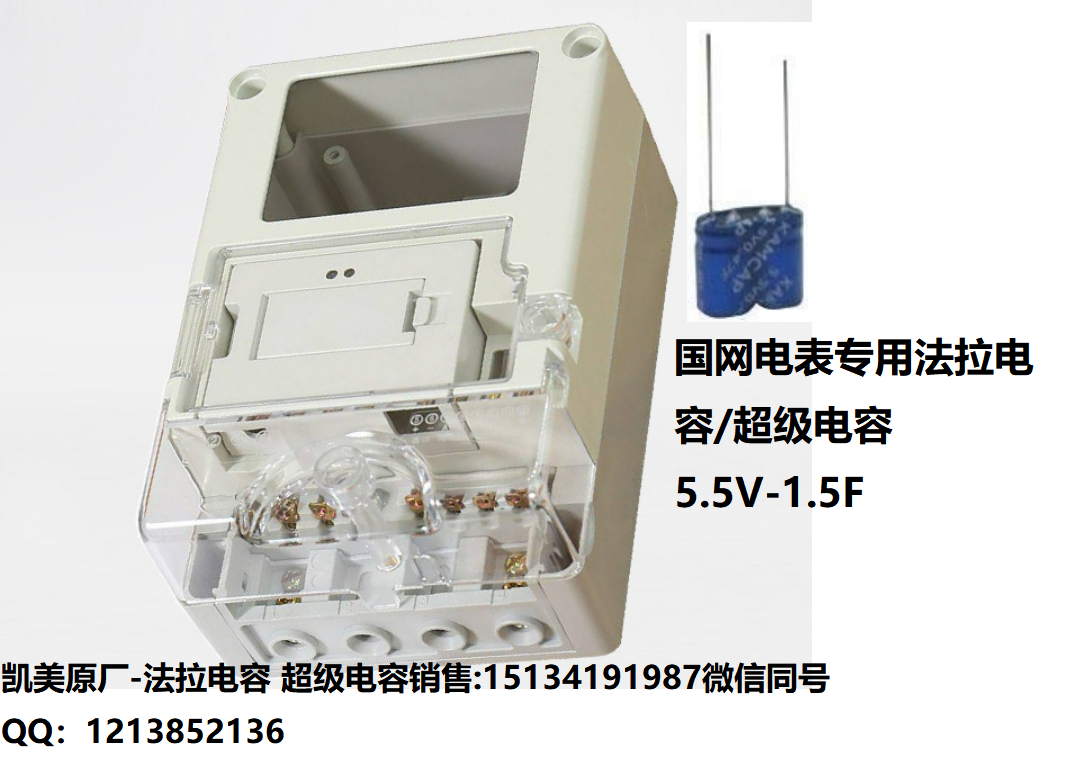 KAMCAP 超級(jí)電容 凱美超級(jí)電容原廠銷(xiāo)售