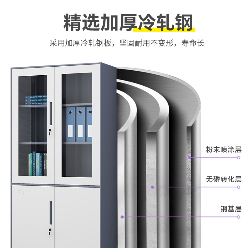鋼制套色檔案柜玻璃門窄邊鐵皮柜帶鎖帶抽屜加厚冷軋板套色文件柜