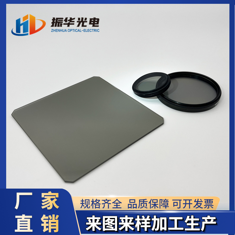 工業(yè)鏡頭圓形偏振片 濾光分光片CPL消 除反光 高透光偏振片