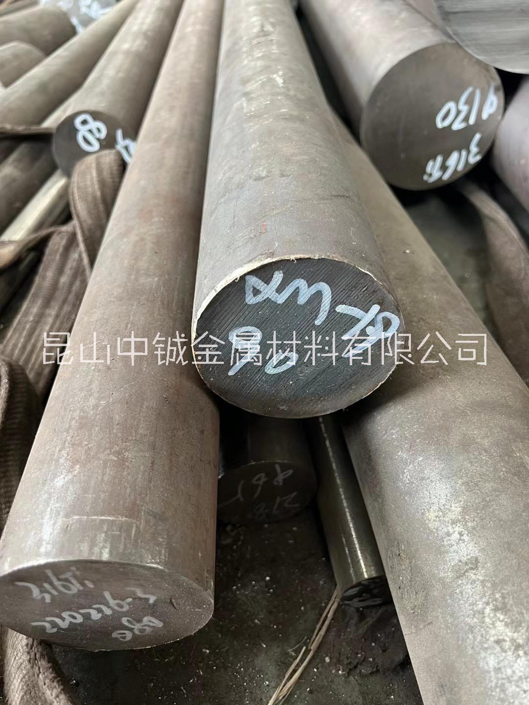 奧氏體不銹鋼XM-19鋼板XM-19圓鋼Nimonic50A光棒 無縫管 鋼帶S20190