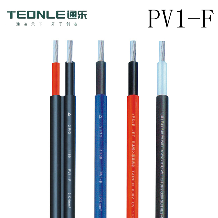 通樂(lè)TEONLE 光伏電纜 105度尼龍護(hù)套線FNV 耐高溫線纜